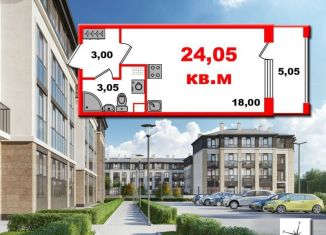 Продается квартира студия, 24.1 м2, посёлок Стрельна, проспект Будённого, 18к3