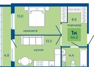 Продаю однокомнатную квартиру, 44.2 м2, Пермь
