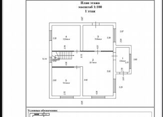 Продаю дом, 161.3 м2, Горячий Ключ, улица Кирова