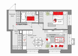 Продаю 1-ком. квартиру, 49.5 м2, Казань
