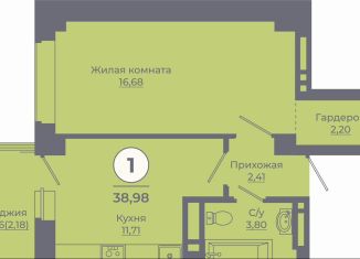 Продам 1-ком. квартиру, 38.7 м2, Ростов-на-Дону, Советский район