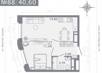 Однокомнатная квартира на продажу, 40.6 м2, Казань, улица Шишкина, 3