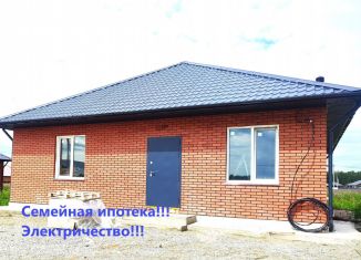 Продаю дом, 112 м2, деревня Ключи, Российская улица