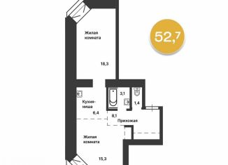 Продам двухкомнатную квартиру, 52.7 м2, Благовещенск