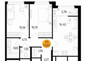 Продаю двухкомнатную квартиру, 50.7 м2, Рязань, улица Земнухова, 2