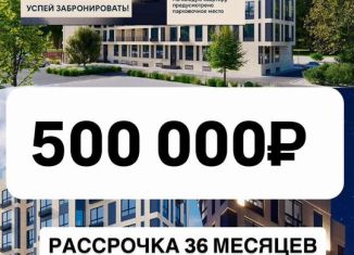 Продается двухкомнатная квартира, 57.1 м2, Махачкала, Хушетское шоссе, 26