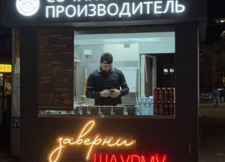 Сдаю помещение свободного назначения, 5 м2, Сочи, улица Макаренко, 11, микрорайон Заречный