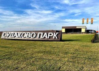 Земельный участок на продажу, 7.8 сот., Домодедово