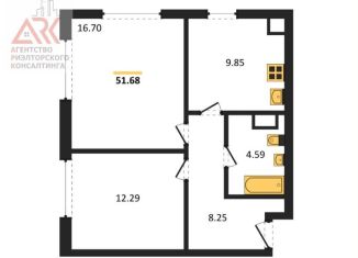 Продается 2-комнатная квартира, 51.7 м2, поселок городского типа Заозерное
