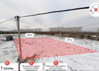 Продается земельный участок, 7 сот., Тюмень