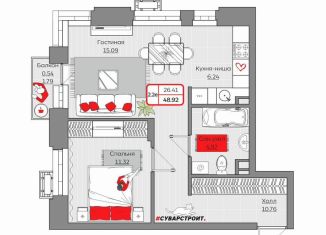 Продажа 1-ком. квартиры, 48.9 м2, Казань