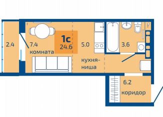 Продам квартиру студию, 24.6 м2, Пермь