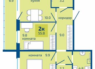 Продажа 2-комнатной квартиры, 55.8 м2, Пермь, Целинная улица, 59