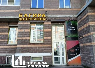 Продам помещение свободного назначения, 25 м2, Мурино, бульвар Менделеева, 11к1