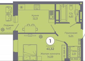 Продается 1-ком. квартира, 41 м2, Ростов-на-Дону