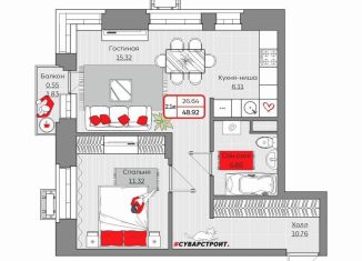 Продается 1-ком. квартира, 48.9 м2, Казань