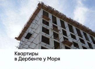 Продаю 2-ком. квартиру, 68.1 м2, Дагестан