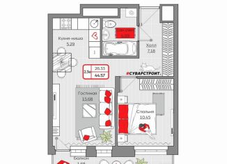 Продам однокомнатную квартиру, 44.6 м2, Казань