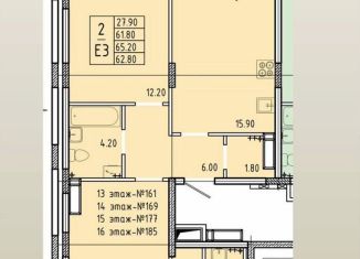 2-комнатная квартира на продажу, 62.2 м2, Курская область