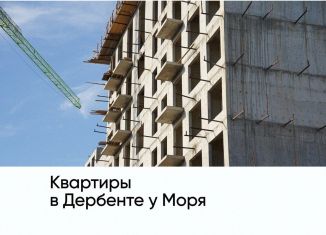 Продается 2-ком. квартира, 68.1 м2, Дагестан