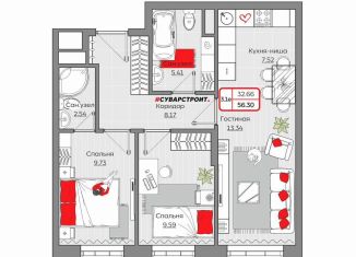 Продаю 3-комнатную квартиру, 56.3 м2, Казань