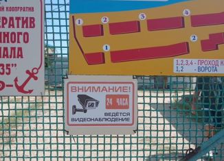 Гараж на продажу, 30 м2, Керчь, улица Цибизова, 4