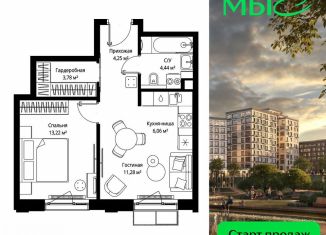 1-комнатная квартира на продажу, 43 м2, деревня Ликино, деревня Ликино, 1