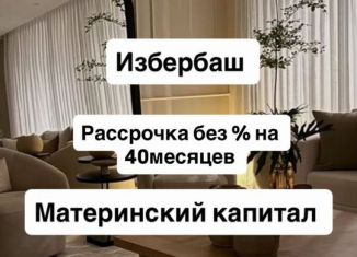 1-ком. квартира на продажу, 54 м2, Избербаш, улица Г. Брода, 2