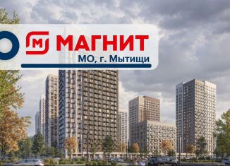 Помещение свободного назначения на продажу, 146.2 м2, Мытищи, ЖК Ярославский Квартал, к1.2