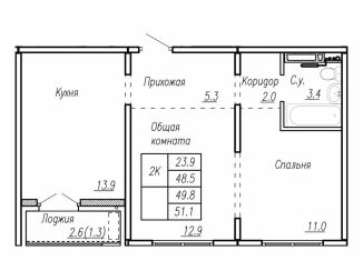 Продам квартиру со свободной планировкой, 49.8 м2, Барнаул, улица Антона Петрова, 210Б