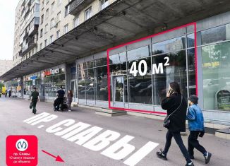 Сдача в аренду помещения свободного назначения, 40 м2, Санкт-Петербург, проспект Славы, 12к1, метро Международная