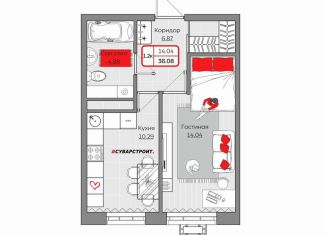 Продажа 1-комнатной квартиры, 36.1 м2, Казань