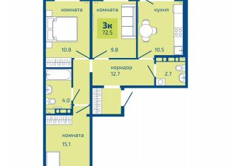 Продажа 3-ком. квартиры, 72.5 м2, Пермь