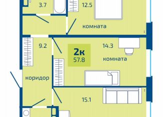 Продам 2-ком. квартиру, 57.8 м2, Пермь