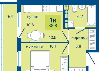 Продажа 1-ком. квартиры, 38.8 м2, Пермь