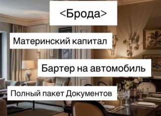 Продам 1-ком. квартиру, 51 м2, Избербаш, улица Г. Брода, 2