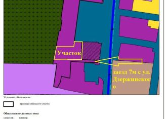 Продаю участок, 40 сот., Краснодар, Пригородная улица, 32