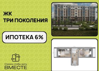 Продается 3-ком. квартира, 66.4 м2, посёлок Металлплощадка