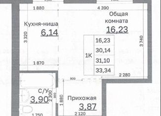 Продажа квартиры со свободной планировкой, 31.1 м2, Барнаул, улица Гоголя, 52