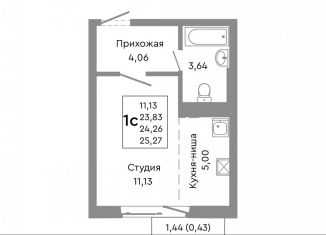 Продам 1-ком. квартиру, 24.3 м2, Челябинск