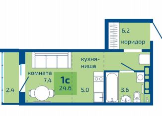 Продается квартира студия, 24.6 м2, Пермь