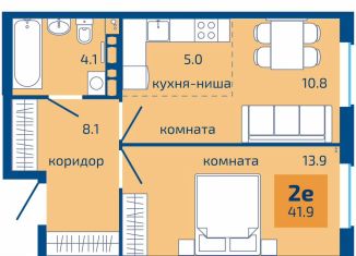 Продажа 2-ком. квартиры, 41.9 м2, Пермь, Целинная улица, 59