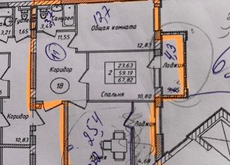 1-ком. квартира на продажу, 63.6 м2, Ставрополь, улица Чапаева, 4/1Б