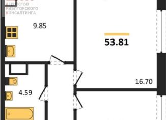Продажа 2-ком. квартиры, 53.8 м2, поселок городского типа Заозерное