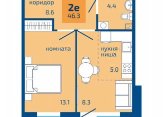 Двухкомнатная квартира на продажу, 46.3 м2, Пермь