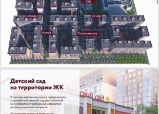 Квартира на продажу студия, 29.3 м2, Махачкала, улица Даганова, 139