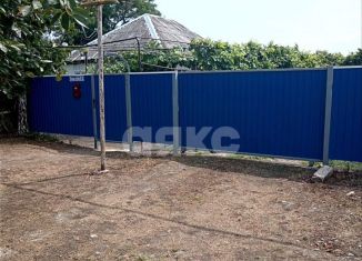 Продажа дома, 50.2 м2, Краснодарский край, улица Горбатко, 11