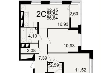Продам двухкомнатную квартиру, 56.8 м2, Рязань