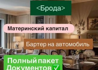 Продам 1-ком. квартиру, 51 м2, Избербаш, улица Г. Брода, 2