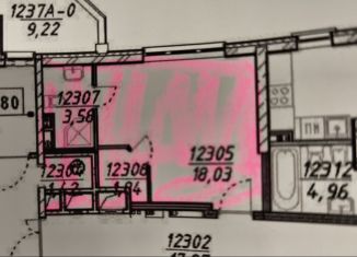 Продается помещение свободного назначения, 23 м2, Калининград, улица Космонавта Леонова, 47